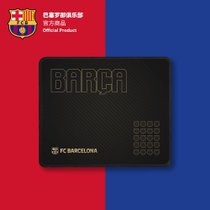 巴塞罗那俱乐部商品丨巴萨新黑金鼠标垫加厚防滑电竞游戏梅西球迷(黑金色)
