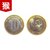 现货 2016年中国第二轮猴年纪念币 全新10元生肖贺岁纪念币 猴年普通纪念币(单-枚)