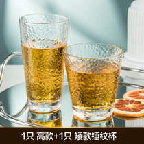日式锤纹金边玻璃杯家用喝水杯女ins风简约果汁杯咖啡杯奶茶杯子(锤纹杯1高+1矮 默认版本)
