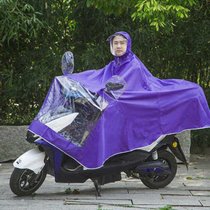 雨衣电动车摩托车骑行成人单人男女士双帽檐大厚雨披双人雨衣(5#鈚单人单帽骑行雨披/紫色 默认)