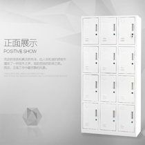 俊采云JCY-Y5办公家具12门更衣柜铁皮柜铁衣柜储物柜寄存柜（单位：个）(灰白色)