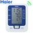 海尔（Haier）电子血压计 家用 上臂式 语音播报 BF1102 测血压仪器