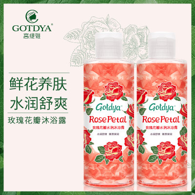 高缇雅花瓣沐浴露两瓶装 (玫瑰花390ml*2)(玫瑰花瓣沐浴露) 高缇雅花瓣沐浴露两瓶装 (玫瑰花390ml*2)(玫瑰花瓣沐浴露)