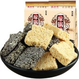 传统小吃富平流曲琼锅糖300g*1袋/3袋黑白芝麻糖麦芽糖陕西特产零食小吃(1)
