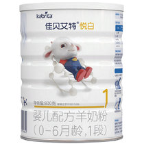 佳贝艾特（kabrita）悦白婴儿配方羊奶粉1段800g*6罐 （荷兰原装原罐进口）