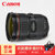 佳能（Canon）EF 24-70mm 标准变焦镜头 佳能(24-70mm f/2.8L II)