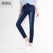 【娅丽达】夏装新款韩版牛仔裤女长裤铅笔裤子修身显瘦小脚裤G2192(蓝色 29)