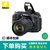 尼康（Nikon）D7100单反套机 18-140mm VR(尼康D7100黑色 尼康d7100)(官方标配)