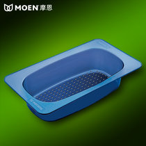 MOEN摩恩 精致塑料沥水篮洗菜篮 54515 优质厨房水槽配件