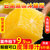 鲜果突击队云南新鲜高山冰糖橙(新鲜水果 5斤装（55-65mm）)