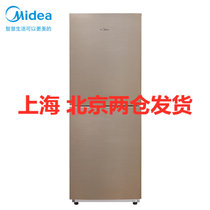 美的(Midea) BCD-166WM 166升 双开门冰箱家用小型节能 二级能效定频控温母婴冰箱冷藏冷冻节能小冰箱