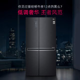 LG S649MC19B 647升对开门双风系变频冰箱家用冷藏冷冻保鲜冰箱
