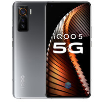 vivo iQOO5 双模5G 全网通120Hz柔性屏 4500mAh大电池 骁龙865电竞游戏手机(皓影)