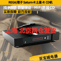 英国Rega/君子SATURN-R土星发烧CD播放器英国原装
