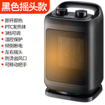 奥克斯（AUX）取暖器家用节能省电暖气速热小太阳客厅浴室热风小型暖风机 NSBE-150L（颜色随机发）(黑色)