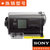 索尼（SONY）AS30VB 佩带式摄像机 自行车配件套装(优惠套餐1)