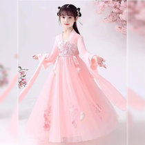 女童汉服夏装古装超仙襦裙中国风儿童唐装秋装小女孩连衣裙秋季(160 粉色长袖)