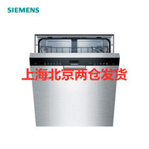 西门子（SIEMENS）嵌入式洗碗机全自动家用晶蕾烘干12套SJ456S36JC 不锈钢色