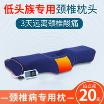 若家 颈椎病专用枕头睡眠矫正曲度变直纠正反弓加热敷保健护颈记忆枕芯(藏青色热敷款 RJ-X5)