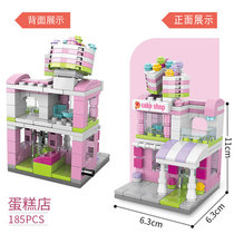 街景城市系列匹配某高积木男孩子拼装儿童圣诞节礼物玩具女孩(蛋糕店（185颗）)