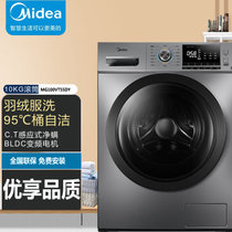 美的(Midea)MG100VT55DY  10公斤蒸汽除菌除螨变频滚筒洗衣机
