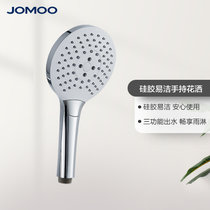 九牧(JOMOO)三功能硅胶易洁手持花洒淋浴喷头S182013(3)