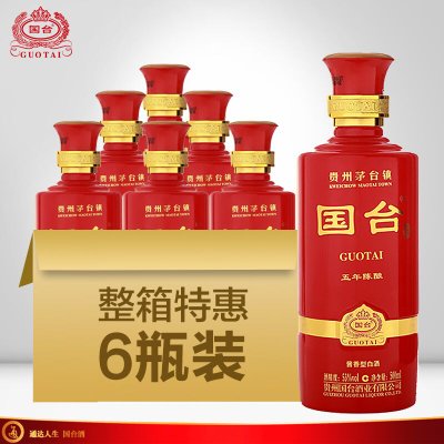 【酒厂自营】贵州国台酒53度国台五年陈酿酱香型白酒箱装500ml*6 【酒厂自营】贵州国台酒53度国台五年陈酿酱香型白酒箱装500ml*6