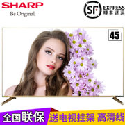 夏普(SHARP) LCD-45Z4AA 45英寸全高清杜比音效智能网络液晶平板电视机2018年新款上市(LCD-45Z4AA)