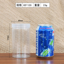 食品级塑料瓶带盖加厚透明密封罐坚果茶叶罐饼干罐pet2斤蜂蜜瓶子(65×120-23克 10个包邮 送密封垫 默认版本)