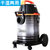 美的（Midea) VT12B1-FD 桶式除尘器干湿两用立式大吸力商工业用