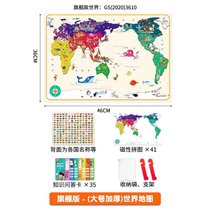 磁力中国地图拼图儿童玩具益智幼儿园早教男女孩磁性世界木质立体kb6((旗舰款)大号加厚磁性世界地图+7)