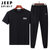 JEEP吉普男士T恤套装户外百搭弹力休闲长裤运动两件套圆领纯棉体恤+休闲小脚长裤2件(黑色 XL)