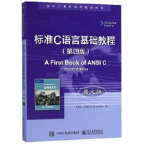 标准C语言基础教程(第4版英文版)/国外计算机科学教材系列