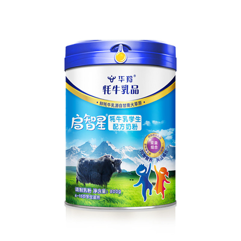 华羚牦牛乳学生配方奶粉800g罐装