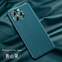 苹果13promax手机壳12mini素皮全包11promax金属镜头圈保护13mini商务简约(青山黛 iPhone12Mini)