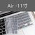 macbook苹果电脑pro1313.3快捷防尘罩air笔记本mac保护贴键盘膜(Mac--11寸-灰色)