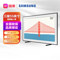三星(SAMSUNG)   55英寸 双色温LED 画壁融入平板电视 QA55LS03AAJXXZ