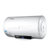 领派LP-A2-40L 电热水器40升 数码显示储水式热水器电热水器40升(【包安装】)