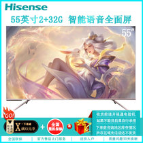 海信(Hisense) 55E52D 55英寸4K超高清AI语音声控超薄全面屏MEMC智能网络液晶平板电视 客厅E5D