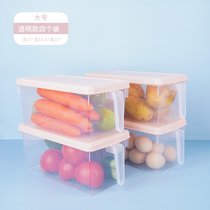 冰箱冷冻收纳盒装肉收纳盒 家用冷冻室里盒子放蔬菜的保鲜盒密封(大号杏色4.5L【四个装无味】 默认版本)