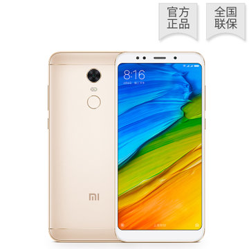 小米(MI)xiaomi 红米5plus 前置柔光自拍 骁龙处