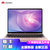 华为(HUAWEI)MateBook 13 2020款13英寸2K屏全面屏轻薄性能笔记本电脑 十代酷睿 指纹 一碰传(樱花粉 i5丨16G丨512G丨独显丨触摸屏)