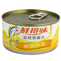 鲜得味金枪鱼罐头黄豆油浸180g 方便速食
