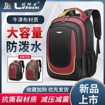 新款双肩背包大容量背包休闲旅游日常出行背包(黑配红 19955#)