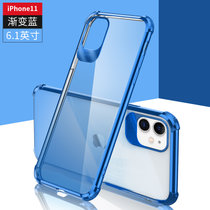 苹果11手机壳新款渐变炫彩iPhone11pro电镀气囊防摔软壳11PROMAX硅胶保护套(渐变蓝 iPhone 11)
