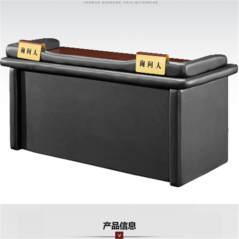 办公桌班台桌屏风gx法院纪委专用家具防撞审讯桌询问桌黑色gxfx200