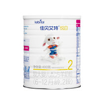 佳贝艾特悦白幼儿配方羊奶粉2段6-12个月400g A2蛋白再添OPO