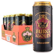 德国原装进口  金城堡黑啤酒500ml*24 整箱装