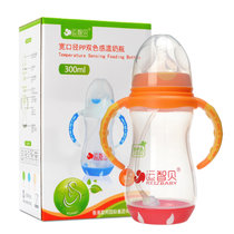 运智贝婴幼儿喝水喂奶奶瓶儿童带吸管手柄宽口径PP双色感温新生儿奶瓶(橙色 300ml)