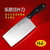 乔丰乐厨切片刀B221-B 不锈钢菜刀 厨房刀具